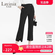 Lavinia拉维妮娅春季女士休闲裤开叉微喇长裤显瘦高腰R15K106