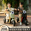 儿童电动摩托车三轮车男女孩，宝宝车可坐人充电双人，亲子遥控玩具车