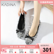 卡迪娜24年春季闪亮片黑色银色单鞋，芭蕾玛丽珍女鞋kws240112