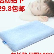 婴儿枕头宝宝0136岁幼儿园夏季透气新生儿定型枕加长儿童枕头