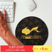 鼠标垫圆形独特创意皮卡丘小号，便携可爱橡胶电脑，笔记本鼠标垫胶垫