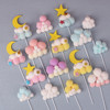 10个蛋糕装饰插件白色粉色毛球云朵彩虹生日快乐蛋糕装饰插牌