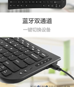 b075叶子型(叶子型，)超薄双蓝牙无线背光键盘笔记本，电脑平板手机便携键盘