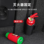 速发车载后备箱收纳储物汽车，椅背挂袋车用灭火器固定放置支架车内