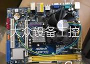 华擎G41主板 集成显卡/DDR2 2G内存/E5300 双核CPU套装，送风扇