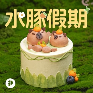 派悦坊二人食芋泥，奶油小生日蛋糕水果，儿童当日同城配送北京上海