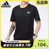 阿迪达斯男装短袖2022夏季运动服跑步训练宽松圆领T恤GN5707