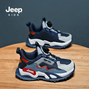 一折专区奥特莱斯丨品牌大促丨Jeep男童鞋旋转纽扣运动轻跑鞋