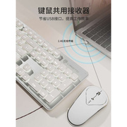 无线键盘鼠标套装静音女生电脑办公打字机械手感充电高颜值白色