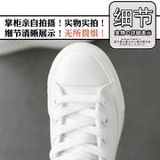 2022韩版高帮厚底内增高休闲高筒帆布鞋，长筒靴子百搭街拍简约白色