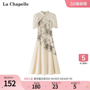 拉夏贝尔/La Chapelle夏季新中式旗袍改良中国风泡泡袖连衣裙子女
