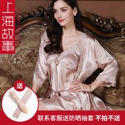 上海故事睡衣女夏季冰丝，高级感两件套睡袍，性感仿真丝吊带睡裙套装