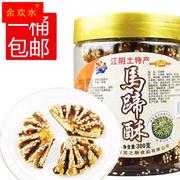 江阴特产马蹄酥 桶装400g豆沙味苏式传统糕点早餐茶点