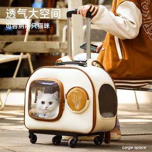 猫包外出便携宠物拉杆箱，猫双肩背包狗狗，推车旅行太空舱猫咪行李箱