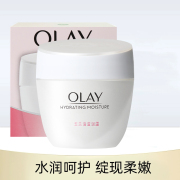 olay玉兰油滋润霜50g水润补水保湿护肤保湿基础，面霜女士