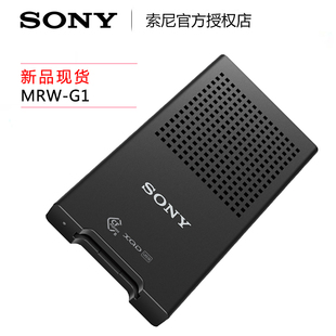 Sony/索尼 CFexpress XQD 存储卡 内存卡 USB3.1 读卡器 MRW-G1