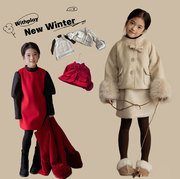 女童新年套装冬季2023儿童高端毛呢红色外套背心裙呢子拜年服