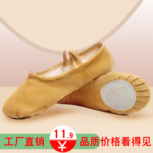 舞蹈鞋女软底猫爪练功专用儿童，芭蕾舞男成人驼色，中国古典舞跳舞鞋