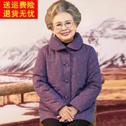 老年人冬装女棉衣外套中长款加厚棉服奶奶冬天棉袄老太太老人衣服