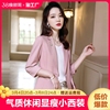 粉色小西装外套女2024夏季韩版高端休闲显瘦气质免烫小西服女薄款