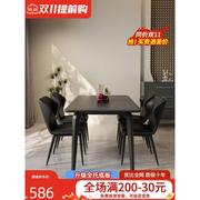 纯黑色依诺岩板餐桌子组合家用小户型意式极简轻奢带全托底板饭桌