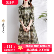 真丝连衣裙高级感女装气质奢华洋气2024绿色桑蚕丝裙时尚品牌