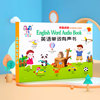 幼儿童启蒙双语亲子互动有声书读物英语点读书中英学习机单词早教