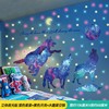 急速创意卧室星空贴纸儿童房男孩房间墙面装饰墙壁夜光星星贴