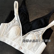 法式高档女装 兔耳朵三角水晶杯深V透气无钢圈蕾丝文胸内衣