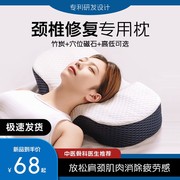 颈椎枕头修复护颈椎助睡眠睡觉专用磁石枕芯，不变形不塌陷护颈枕硬