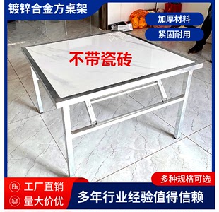 折叠桌80x80方桌子架家用餐桌学习桌麻将桌四人桌正方形不带瓷砖