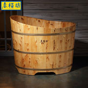 木桶坊香柏木泡澡桶木桶成人，家用洗澡桶泡全身，实木沐浴桶带盖