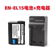 适用于尼康D7000 D7100 D7200 D7500单反相机EN-EL15电池+充电器