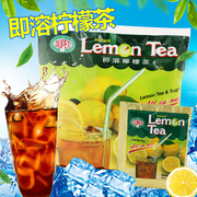 新加坡super超级柠檬茶速溶茶粉，泰国冲饮袋装维c维他独立包装茶包