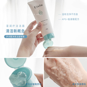 日本eislu伊诗露洁面啫喱，深层清洁毛孔，温和水润氨基酸泡沫洗面奶