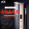 Xiaoai小艾集成淋浴屏花洒套装即热式电热水器速热智能恒温洗澡器