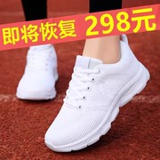 断码领跑乔丹运动鞋女鞋，跑步鞋2024夏季白色，减震透气网面跑鞋