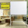 90x120cm单面磁性白板支架式双杠移动办公会议黑板看板写-新
