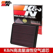 KN空滤适配奥迪A4 B6 B7 KN高流量风格空滤空气滤芯清器空气格