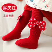 宝宝大红色连裤袜春秋薄款棉中厚婴儿打底裤外穿周岁女童连体袜