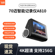 70mai A810 Dash Car Cam HD 4K Built-in GPS ADAS Auto Record