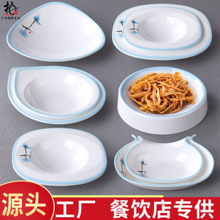 密胺火锅店餐具配菜盘子艺术创意凉菜盘子不规则塑料小吃点心餐盘