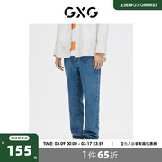 GXG男装 商场同款 牛仔裤男宽松小脚裤蓝色 2023年春季