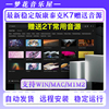 新版kontakt7康泰克6采样器，全套编曲音源钢琴电吉他，音色库winmac