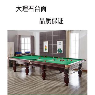 广东桌球台标准型英式斯诺克台球桌家用室内成人，球房俱乐部桌球