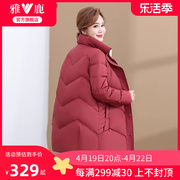 雅鹿妈妈装羽绒服女2024冬季中年宽松中长款防风保暖厚外套X