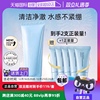 自营Laneige/兰芝洁面乳新水酷玻尿酸保湿洗面奶温和深层清洁