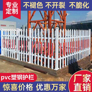 pvc塑钢护栏变压器安全围栏电力环网柜封闭式围挡庭院户外隔离栏