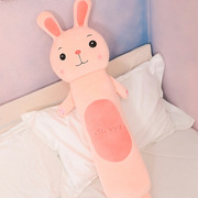 兔子夹腿长条抱枕睡觉枕头毛毛虫圆柱男朋友靠枕牀头靠垫生日