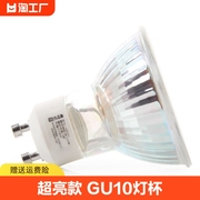 GU10 led灯泡卡口灯杯 家用适宜台灯220v节能高亮暖白4000k中性光